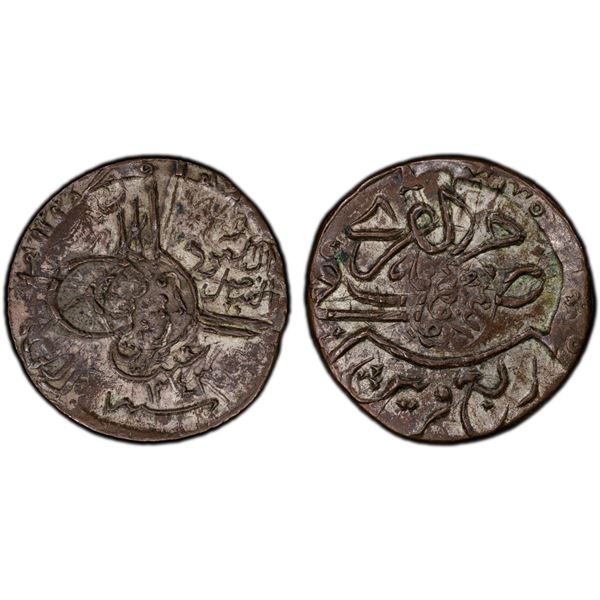 SAUDI: HEJAZ & NEJD: Abd Al-Aziz Bin Sa'ud, 1926-1953, AE 1/4 ghirsh, Umm al-Qurrâ (Mecca), AH1343, 