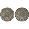 Image 1 : SAUDI ARABIA: Saud b. Abdulaziz al-Saud, 1953-1964, AR riyal, AH1374, Unc