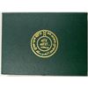 Image 3 : SAUDI ARABIA: Fahad bin Abd Al-Aziz, 1982-2005, 5-coin proof set, AH1408 (1988)