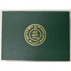 Image 3 : SAUDI ARABIA: Fahad bin Abd Al-Aziz, 1982-2005, 5-coin proof set, AH1408 (1988)