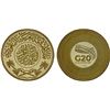 Image 1 : SAUDI ARABIA: gilt AR medal, ND (2020/AH1442), Proof