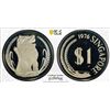 Image 1 : SINGAPORE: Republic, AR dollar, 1976, PCGS Proof 69 DCAM
