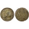 Image 1 : THAILAND: Rama V, 1868-1910, AR baht, ND (1869), NGC EF40