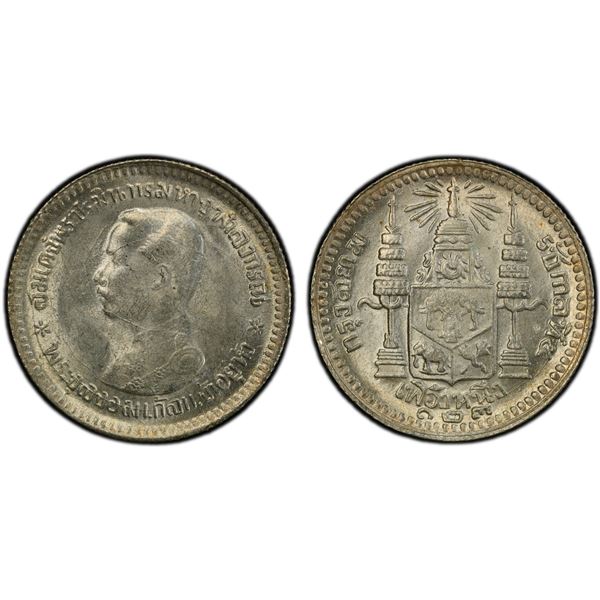 THAILAND: Rama V, 1868-1910, AR fuang (1/8 baht), RS123 (1904), PCGS MS64