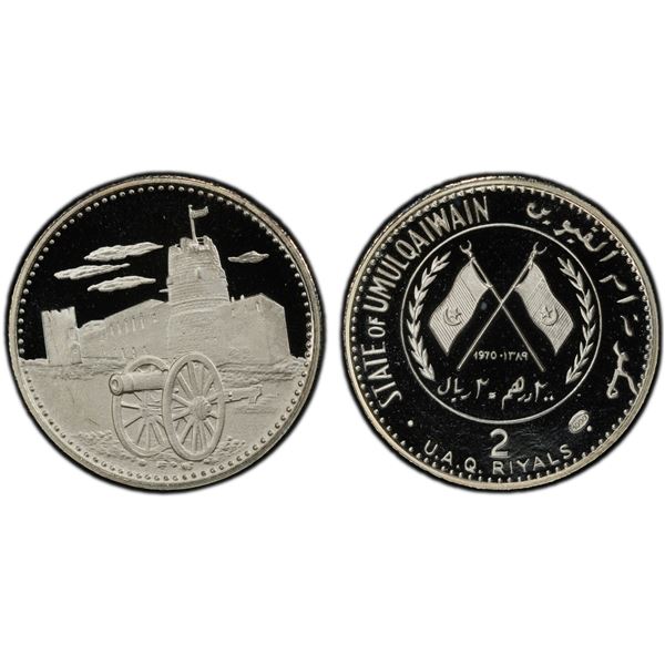 UMM AL QIWAIN: Ahmad bin Rashid Al Mualla, 1928-1981, AR 2 riyals / 200 dirhams, 1970/AH1389, PCGS P