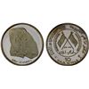 Image 1 : UMM AL QIWAIN: Ahmad Bin Rashid al-Mualla, 1929-1981, AR 10 riyals, 1970/AH1389, Proof
