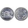 Image 1 : VIETNAM (South Viet Nam): Republic, pattern 50 xu, 1953, Specimen 61