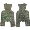 Image 1 : WARRING STATES: State of Liang, 400-300 BC, AE spade money, VF