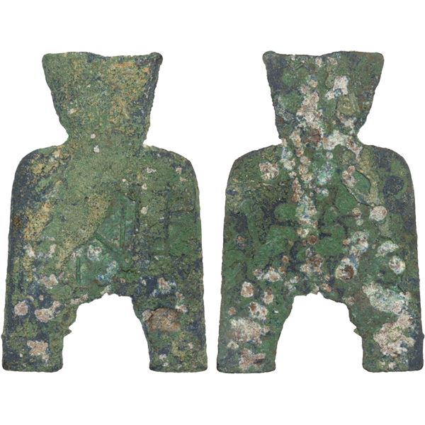 WARRING STATES: State of Liang, 400-300 BC, AE spade money, F-VF