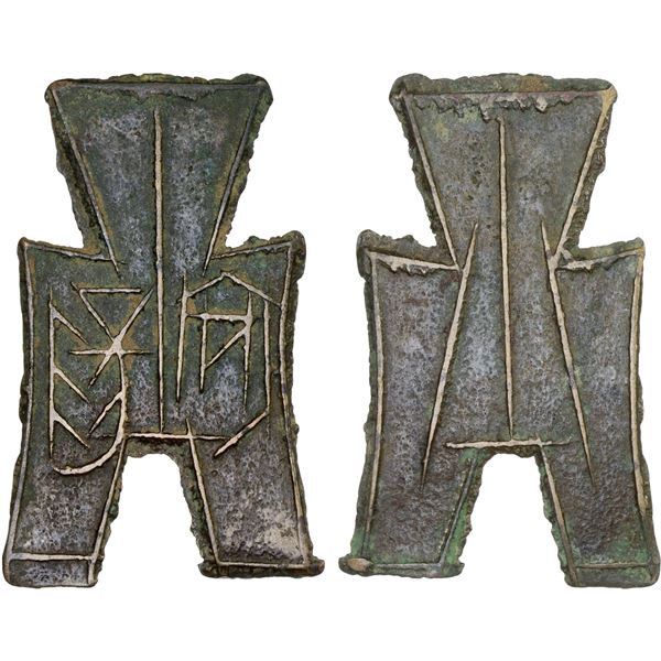 WARRING STATES: State of Zhao, 350-250 BC, AE spade money (6.18g), XF