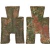 Image 1 : WARRING STATES: State of Zhao, 350-250 BC, AE spade money (11.0g), Fine