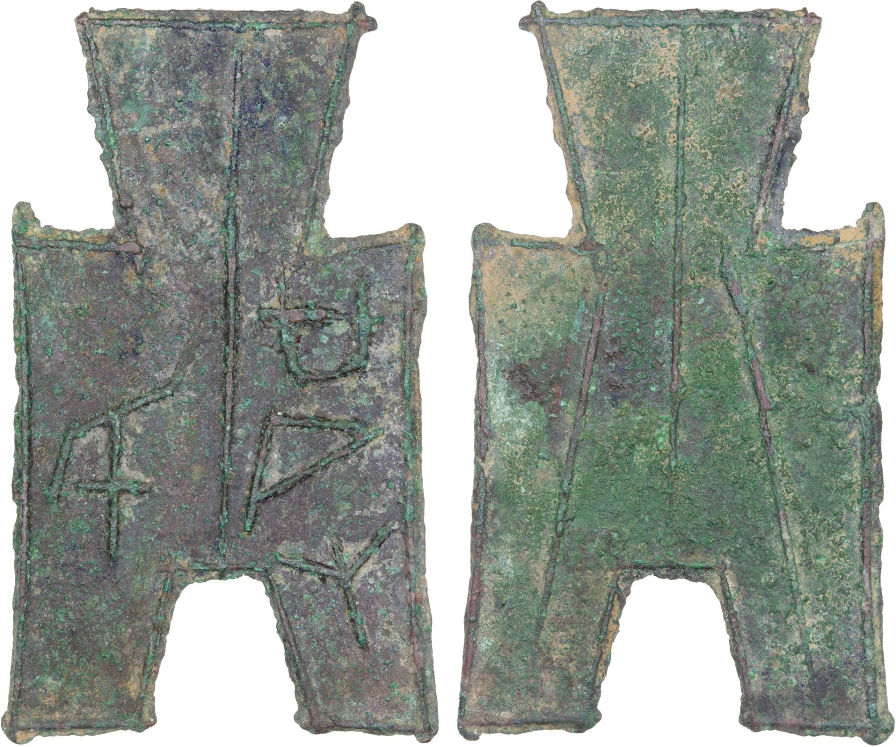 WARRING STATES: State of Liang, 350-250 BC, AE spade money (5.5g), VF ...