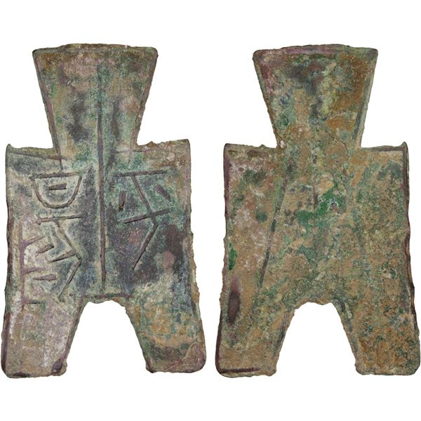 WARRING STATES: State of Liang, 350-250 BC, AE spade money (5.5g), VF