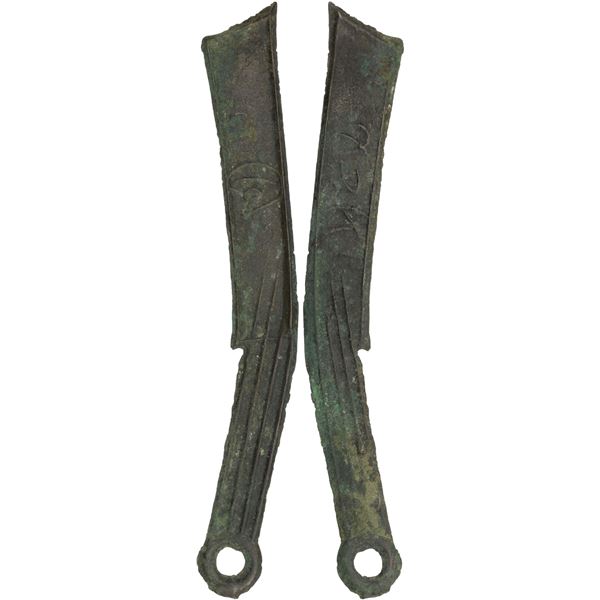 WARRING STATES: State of Yan, 400-200 BC, AE knife money (15.15g), VF