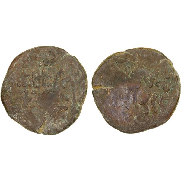 WESTERN HAN: Yutian Kingdom, ca. 2nd-3rd century, AE 6 zhu (4.4g), G-VG