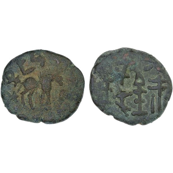 WESTERN HAN: Yutian Kingdom, ca. 2nd-3rd century, AE 6 zhu (3.87g), VF