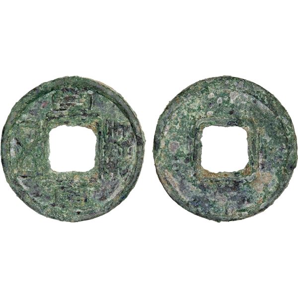 SHU: Anonymous, 221-265, AE cash (9.3g), VF