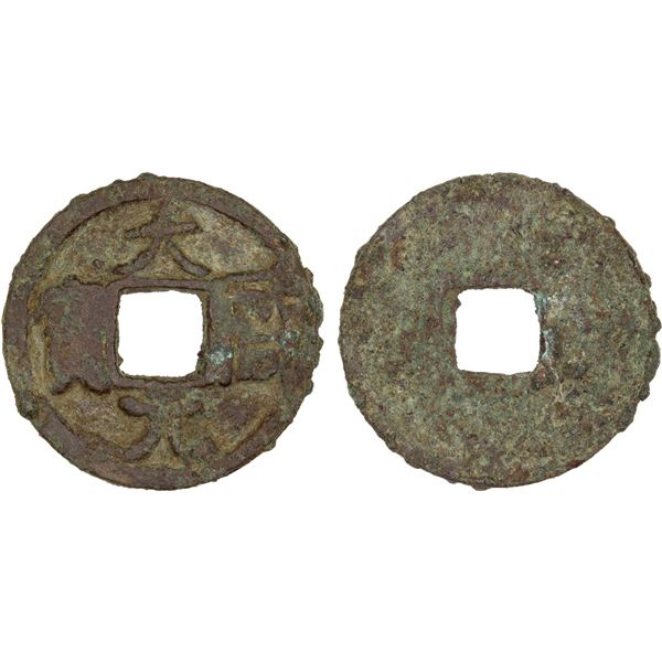 TANG: Da Li, 766-779, AE cash (2.6g), Fine