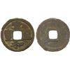 Image 1 : NORTHERN SONG: Xuan He, 1119-1125, AE cash (3.4g), VF-XF