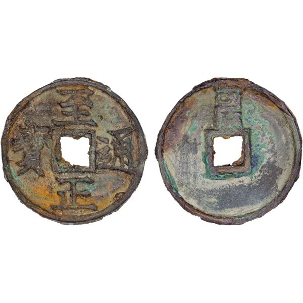 YUAN: Zhi Zheng, 1341-1368, AE 3 cash (10.2g), CD1350, XF