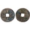 Image 1 : YUAN: Zhi Zheng, 1341-1368, AE 2 cash (6.4g), VF