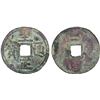 Image 1 : YUAN: Zhi Zheng, 1341-1368, AE 2 cash (6.4g), F-VF