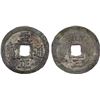Image 1 : YUAN: Zhi Zheng, 1341-1368, AE 3 cash (7.3g), VF-XF