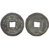 Image 1 : YUAN: Zhi Zheng, 1341-1368, AE 3 cash (9.5g), VF-XF