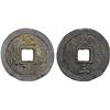 Image 1 : YUAN: Zhi Zheng, 1341-1368, AE 3 cash (9.3g), VF