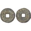 Image 1 : YUAN: Zhi Zheng, 1341-1368, AE 3 cash (10.3g), VF