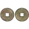 Image 1 : YUAN: Zhi Zheng, 1341-1368, AE 10 cash (23.3g), VF-XF