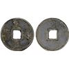 Image 1 : YUAN: Zhi Zheng, 1341-1368, AE 10 cash (17.9g), VF