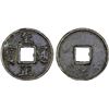 Image 1 : YUAN: Zhi Zheng, 1341-1368, AE 10 cash (16.1g), VF