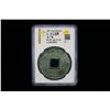 Image 2 : YUAN: Zhi Zheng, 1341-1368, AE 10 cash (23.4g), VF