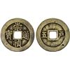 Image 1 : MING: Chong Zhen, 1628-1644, AE 5 cash (10.68g), Board of Revenue Mint, VF