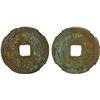 Image 1 : NAN MING: Xing Chao, 1648-1657, AE 5 cash