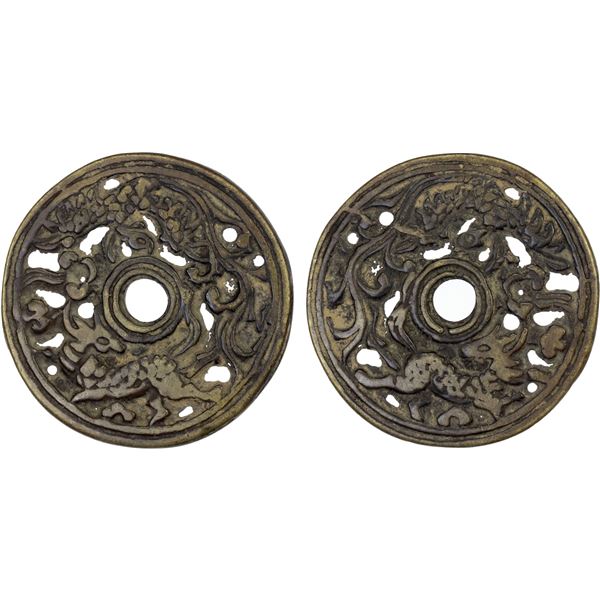 CHINA: AE charm (54.39g), VF