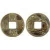 Image 1 : CHINA: AE charm (19.53g), VF