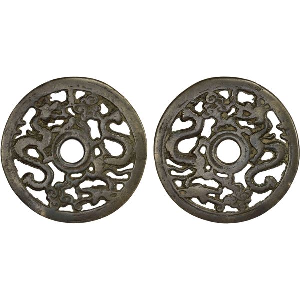 CHINA: AE charm, Fine