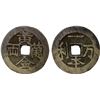 Image 1 : CHINA: AE charm (7.59g), XF