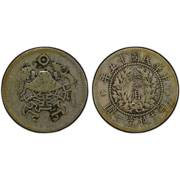 CHINA: Republic, AR 10 cents, year 15 (1926), PCGS VF35