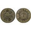 Image 1 : CHINA: Republic, AR 10 cents, year 15 (1926), PCGS VF35