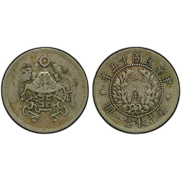 CHINA: Republic, AR 10 cents, year 15 (1926), PCGS VF35