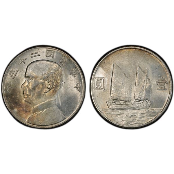 CHINA: Republic, AR dollar, year 23 (1934), PCGS AU58