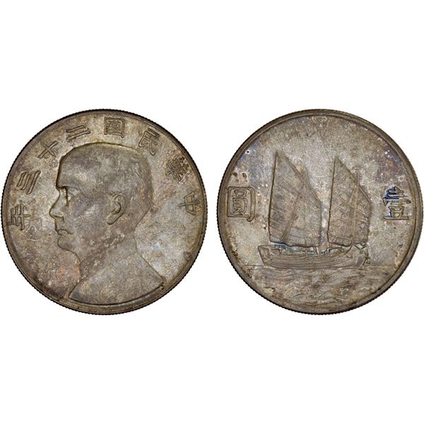 CHINA: Republic, AR dollar, year 23 (1934), AU-UNC