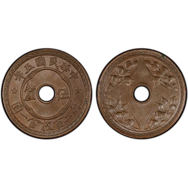CHINA: Republic, AE 5 li (1/2 cent), Central Mint, Tientsin, year 25 (1936), PCGS MS66 BN