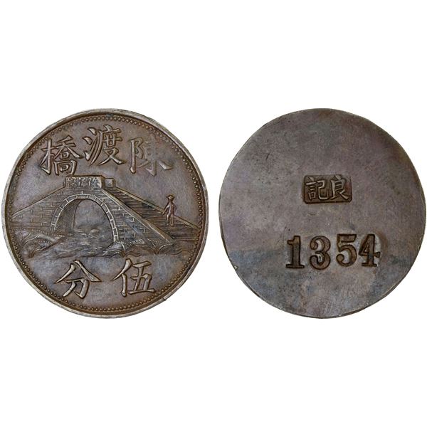 CHINA: Changzhou Tokens, AE 5 cents, ND (1939-41), XF-AU