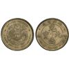Image 1 : HUPEH: Kuang Hsu, 1875-1908, AR 20 cents, ND (1895-1907), PCGS MS62