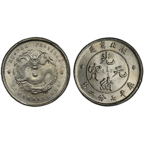 HUPEH: Kuang Hsu, 1875-1908, AR 10 cents, ND (1895-1907), PCGS MS63
