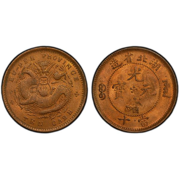 HUPEH: Kuang Hsu, 1875-1908, AE 10 cash, ND (1902-05), PCGS MS64 RB